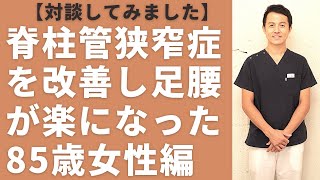 西宮市の整体　口コミ・評判　「くすのき整体院」