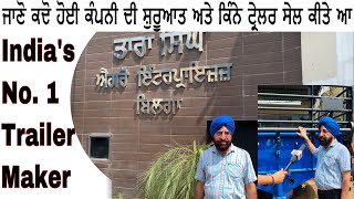 TSB Tara Singh Bilga Nal Khaas Mulakat & Full Company View