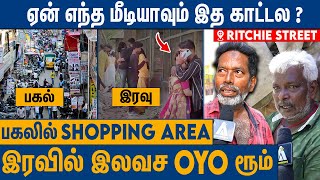 இரவில் யாருக்கும் தெரியாமல் ரிட்சி Street-ல் நடக்கும் கொடுமை : Night Life of Ritchie Street