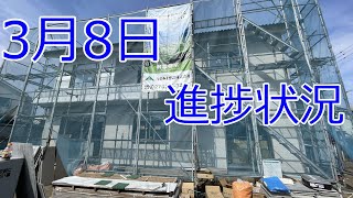 【建築動画】前橋市工事進捗状況3月8日