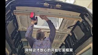 房车旅行：男人白菜价盘下二手货车，亲自动手改造成顶级房车！