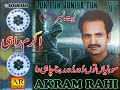 sohneyan tun dur dur rehna chaida full audio song akram rahi 1991