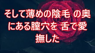 【朗読】台風の夜に元妻と偶然再会した。電車が止まり帰宅困難な彼女に宿を提供する事に「10年以上も我慢してたの」未だに俺のコーヒーを覚えている。ラブストーリーまとめ