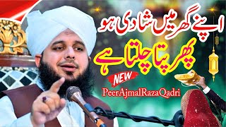 Peer Ajmal Raza Qadri Life Changing Bayan || Muhammad Ajmal Emotional Byan😩