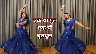 dance video I  ek tha gul ek thi bubul I bollywood dance I hindi song I by kameshwari sahu