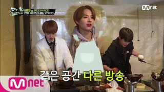 [ENG] [최종회] (같은 공간.. 다른 방송..?) 생생 정우통 리포터의 험난한 여정(?) | Mnet 201203 방송