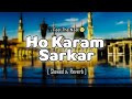 Ho Karam Sarkar Ab Tou | Naat ( Slowed & Reverb) | Ghulam Mustafa Qadri