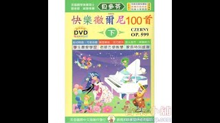 《貝多芬》快樂徹爾尼100首(下)+動態樂譜DVD【TY-IN352】