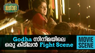 Best fight scene of Godha | manoramaMAX | Godha | Tovino | Wamiqa gabbi