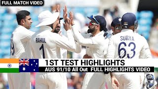 India vs Australia 1st Test Highlights 2023 | today match highlights | ind vs aus 1st test match