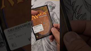 55円！？ MTG統率者オリパ開封 #mtg #EDH #統率者 #オリパ #開封動画 #マジックザギャザリング #シ