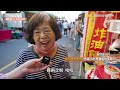 must eat food in nantou｜chow fried noodles with fried pork rice cakes and fried taro cakes