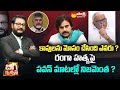 Big Question..?: Minister Ambati Rambabu Exclusive Interview Over YSRCP Kapu Meeting, Comments on PK