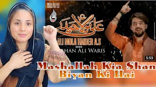 Ali Mola Haider Manqabat Reaction 2023 | Farhan Ali Waris | I am Gull