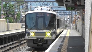 【221系体質改善車】JR山陰本線 並河駅に普通列車到着