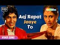 Aaj Rapat Jaye to Hame Na Uthaiyo | Namak Halal | Amitabh Bachchan, Smita Patil | Kishore Kumar