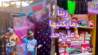 ربنا مايكتبها علي حد ولايشوف الي هي فيه ادعولها ربنا يفك كربها وترجع بالسلامه 💯👌