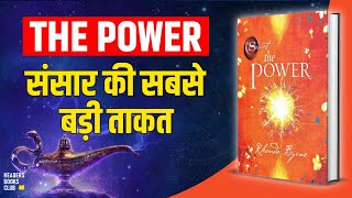 The Power by Rhonda Byrne Audiobook | Law of Attraction | Book Summary in Hindi