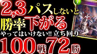 【なんで入ってる？】今勝てる進化ロイヤルの構築と流行カードの役割について徹底解説【シャドウバース/シャドバ】