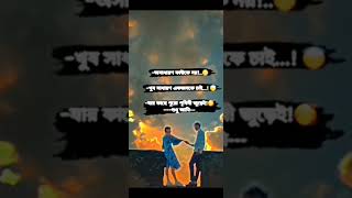 অসাধারন কাউকে নয়  খুব সাধারন একজনকে চাই,,, যার কাছে পৃথিবী জুড়েই শুধু আমি,,