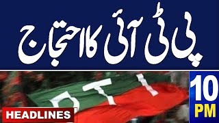 Samaa News Headlines 10 PM | Big Decision | PTI Protest | 13 March 2024 | Samaa TV