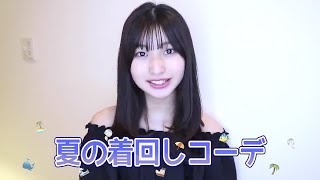 20200705 オフィシャルtwitter動画（本島莉々果）