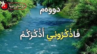 پێنج بەڵێنی خوای گەورە