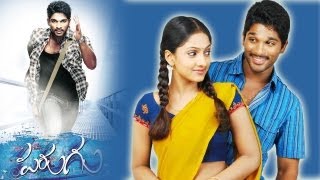 Parugu Telugu Movie | Hrudhayam Song With Lyrics | Allu Arjun, Sheela