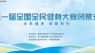 7大赛区、6000个赛事