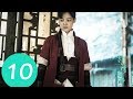 【ENG SUB】《怒晴湘西 Candle in the Tomb: The Wrath of Time》EP10——主演：潘粤明、高伟光、辛芷蕾