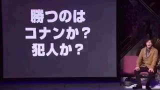 陣内智則｢映画予告 . 名探偵コナン｣ ～字幕入り～