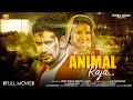 ANIMAL RAJA (Full Movie) | Dinesh Lal Yadav 'Nirahua', Madhu Sharma | Pawan Singh | Bhojpuri Movie