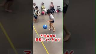 【ボール🏀を使ったコーディネーショントレーニング💯】 #子育て #体操