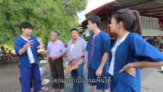 Wowderful Thailand ออกอากาศ 27 พฤษภาคม 57 (Tape 6)