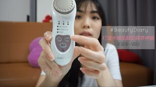 #BeautyDiary: Hitachi Hada Crie N-820