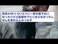 【あの球団が凄い】12球団最後の最下位がこちらwww ←地味にすごい球団があるwww【なんj反応集】