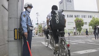 香川県警が自転車運転の取り締まり　右側通行で検挙も