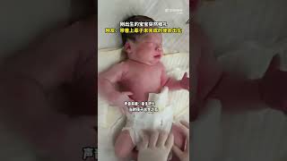 新生宝宝被夸一脸正气抬手敬礼。江苏徐州，接生护士在给新生儿穿尿不湿的时候，情不自禁地说出：“看着（这）孩子一脸正气。” 刚说完，这个宝宝就给护士敬了个礼。敬礼的手型还是挺标准的，感觉特别神奇。