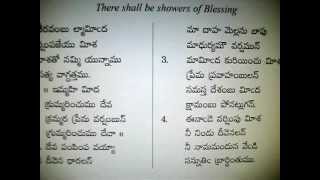 386 - Aasheeravambul --  andhra kraistava keertanalu