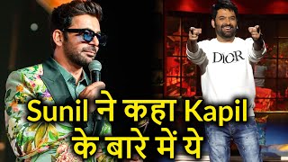 Sunil Grover says Ministry of Laughter should be allocated to Kapil Sharma
