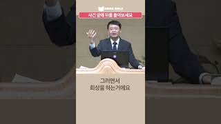 열왕기서는 한편의 영화와 같은 이유  #하마성경 #열왕기상