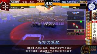 戦国大戦動画その４２