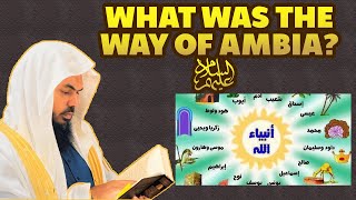 What was the way of Ambia (Alaihim Assalam)?