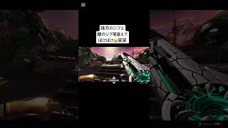 【Apex】ぼけぼけすぎてやばい笑笑