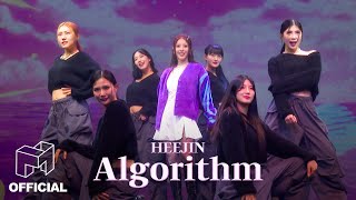 희진(HeeJin) 'Algorithm' (Showcase Ver.) | ARTMS