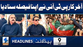 Finally!! PTI Makes Final Decision | Headlines 9 AM | 19 Feb 2024 | Khyber News | KA1W