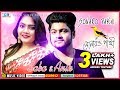 Sonaro Pakhi Sabrina Saba Anik Sahan Tonoy Khan Eid Exclusive Official Music Video 2017