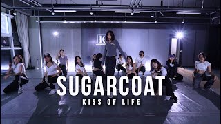 [성남/위례댄스학원] 걸스힙합\u0026걸리쉬｜오디션안무｜KISS OF LIFE - Sugarcoat (NATTY Solo)｜VIVIA Choreography