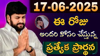 షాలేమన్న చేసిన ప్రార్థన [ 17-06-2025 ] @THANDRISANNIDHI @AJAYUDUSR