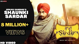 Upkar Sandhu | Shaunki Sardar | Official Video | Latest Punjabi Song